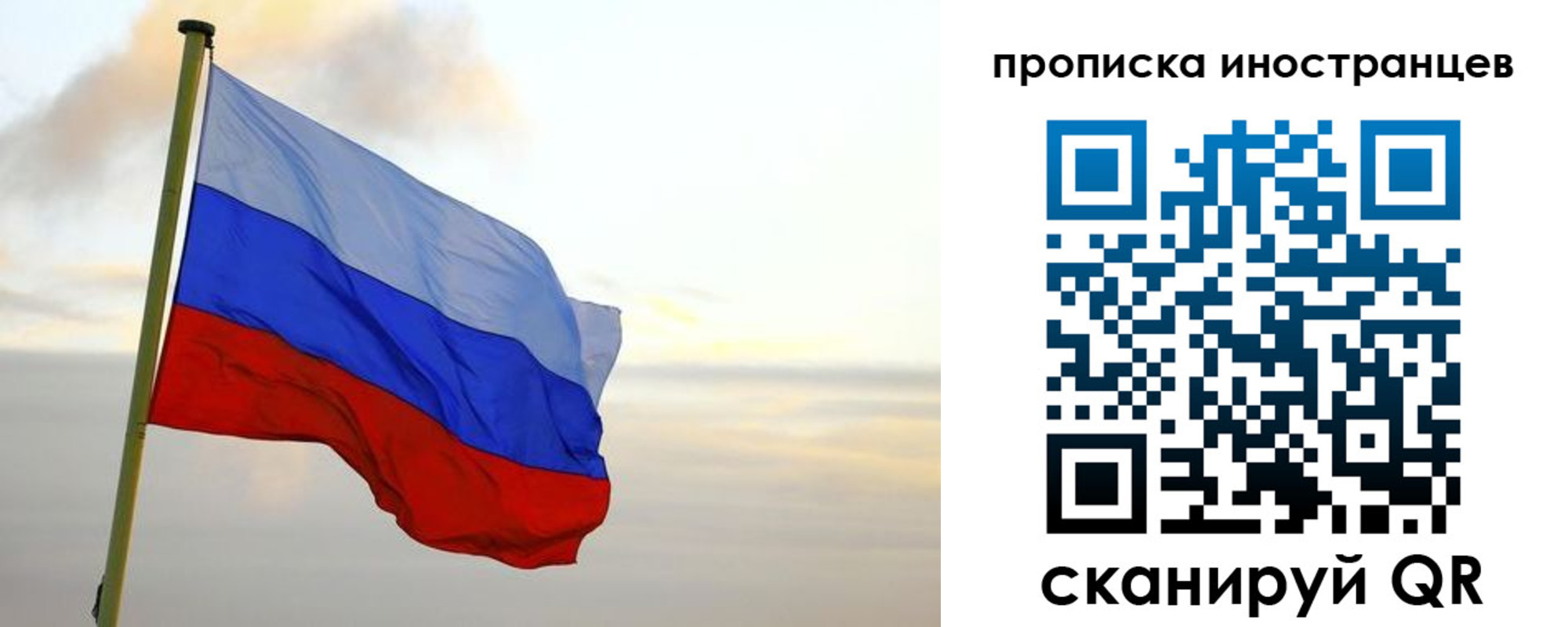 прописка для школы в Нытве