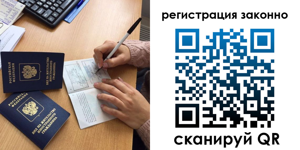 прописка поиск в Нытве