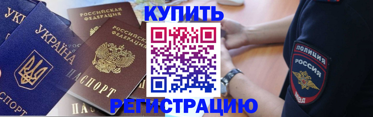 временная регистрация поиск в Нытве