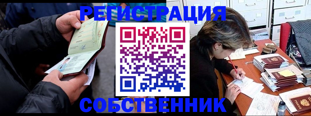 временная регистрация поиск в Нытве
