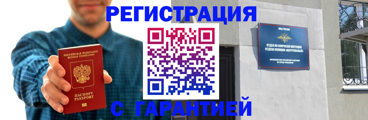 пропишу в квартире в Нытве